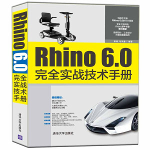 Rhino 6.0ȫ(sh)(zhn)g(sh)փ